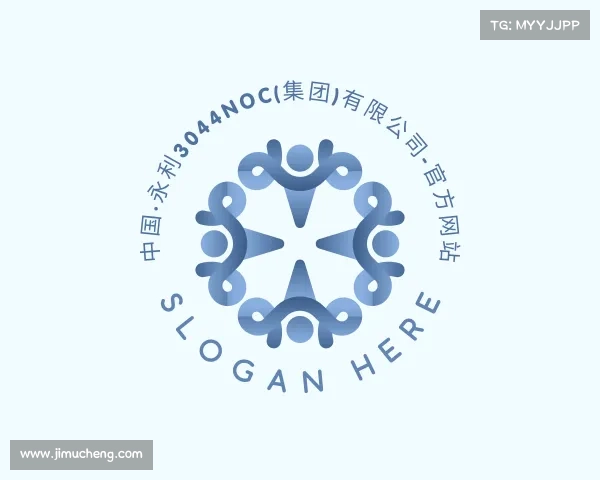 认识中国·永利3044noc(集团)有限公司-官方网站